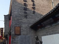 -古文化街旅游区