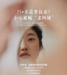 -露德瑪麗科技美肤·美迪迈·华熙生物