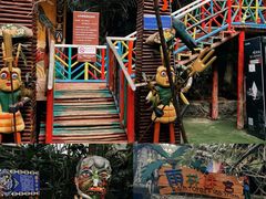 -呀路古热带植物园