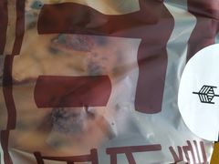 -原麦山丘(望京小街店)