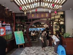 -茂盛小吃(蓝田店)