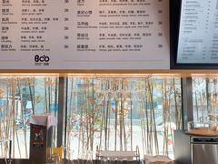 -Bco豆库(星耀天地店)