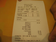 IMG_8528-呀咪咖喱屋(龙之梦购物中心莘庄店)