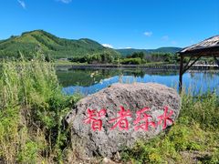 -洮儿河国家湿地公园