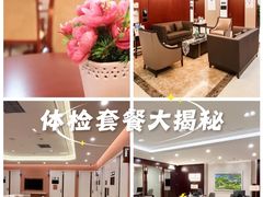 -爱康国宾体检中心(杭州滨江江南大道分院)