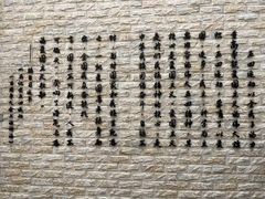 -上海蔡元培故居陈列馆