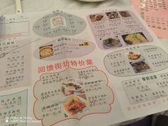 -畔山酒店中餐厅