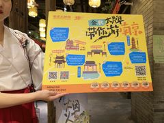 -南京大牌档(凯德1818店)