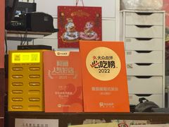 -番茄屋葡式美食(总店)