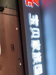点击看大图 -宝贝家族国际影像馆(高新店)