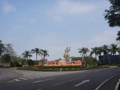 -广州莲花山旅游区