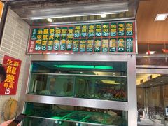 -焕记海鲜饭店