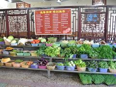 自助取餐区-白家寨子·山野白族菜(古城总店)