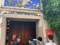 -福建省非物质文化遗产博览苑