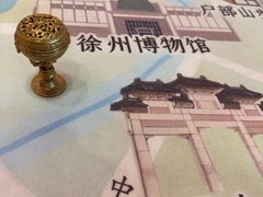 -徐州博物馆