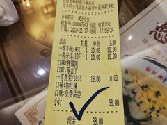 -勤德兴(湖滨路店)
