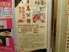 -半岛公馆(淞兴西路店)