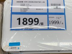 -沃尔玛超市(武侯店)