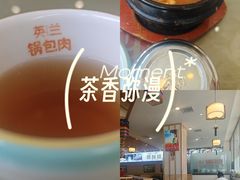 -英兰朝族饭店·英兰锅包肉(佳园路店)