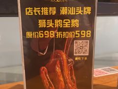 -壹只卤鹅(华润万家店)