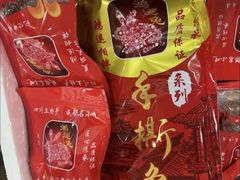 -鸿运兔·手撕烤兔(天府广场店)