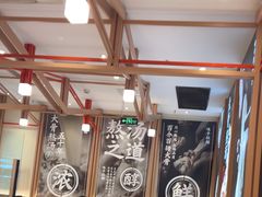 -味千拉面(泰州万达广场店)