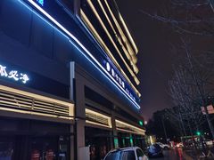 -39°·叁十九度·浴足SPA(龙湖滨江天街总店)