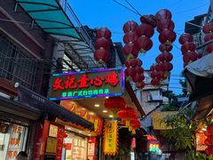 -文记壹心鸡(宝华路店)