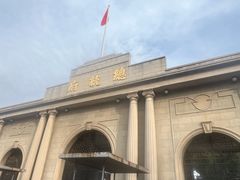 -南京中国近代史遗址博物馆(南京总统府)