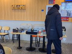 -永和大王(小厨·东四十条店)