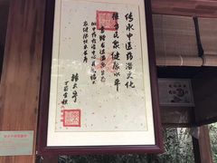 -龙达温泉生态城
