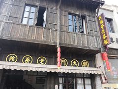 -两江国际影视城