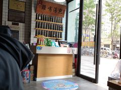 大堂-鸡鸣汤包(复地活力广场店)