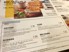 菜单-必胜客(新辰里酒仙桥店)