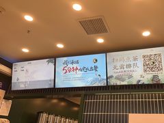 -茶理宜世(广州南站（站内）3楼B17检票口店)