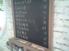 大堂-熠盛粤味(永康路店)