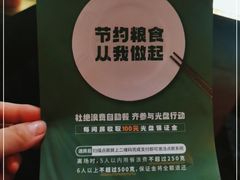 -堂会·KTV·自助餐·团建聚会(天河店)