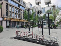 -华府九号海鲜烧烤大排档(龙域店)