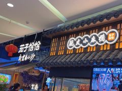 -茄子恰恰·新云南小炒(金池购物中心店)