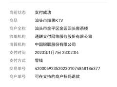 -欢乐糖果KTV(长江店)