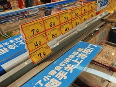 -好特卖HotMaxx(杭州滨江宝龙城店)