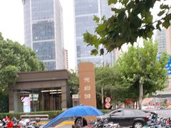 -光启城时尚购物中心