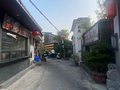 -三溪村