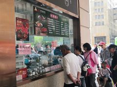 -泰康食品(南京东路店)