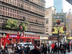 -肆姐面粉馆(坡子街店)