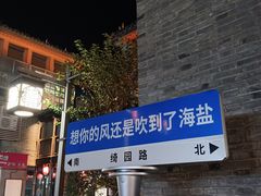 -绮园景区