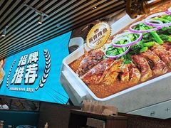 -半天妖烤鱼(永旺梦乐城店)