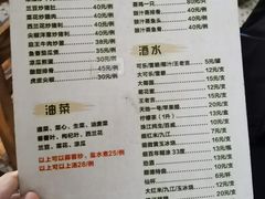 -华记粥饭店(印象容桂主题风情街店)