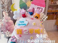 -兔子妃私人定制蛋糕(城南花苑南区店)
