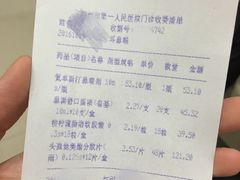 -广州市第一人民医院(院本部)